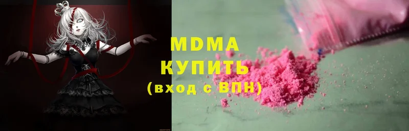 купить наркоту  Заозёрный  мега   MDMA кристаллы 